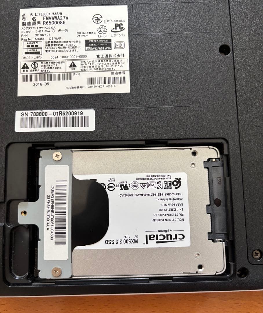 Fujitsu ノートPC I7日本製 SSD（crucial 1TB）化済