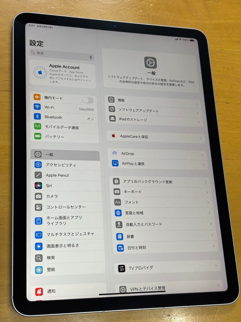 【美品】iPad Air 第4世代 Wifi+Cellular 256GB