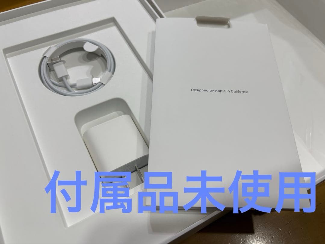 【美品】iPad Air 第4世代 Wifi+Cellular 256GB
