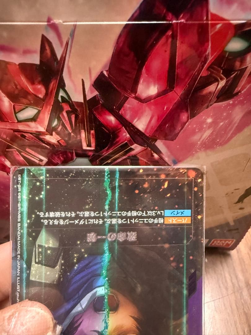 Gundam Card Game 致命の一撃