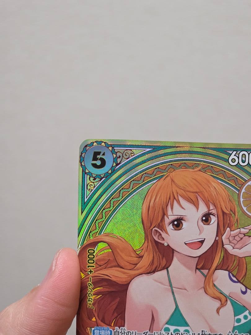 ナミ SR-SPC [EB03-053]「ワンピース ヒロインズエディション」