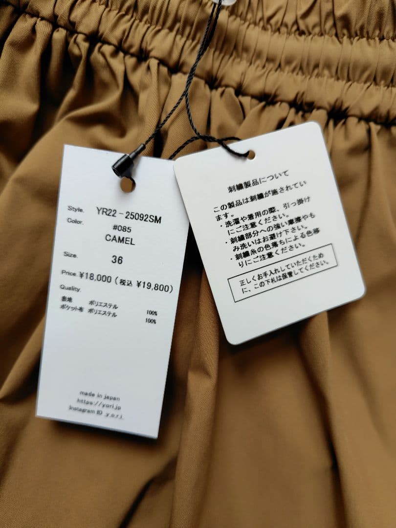 【yori】25商品新品　撥水フェスショートパンツ　36 キャメル