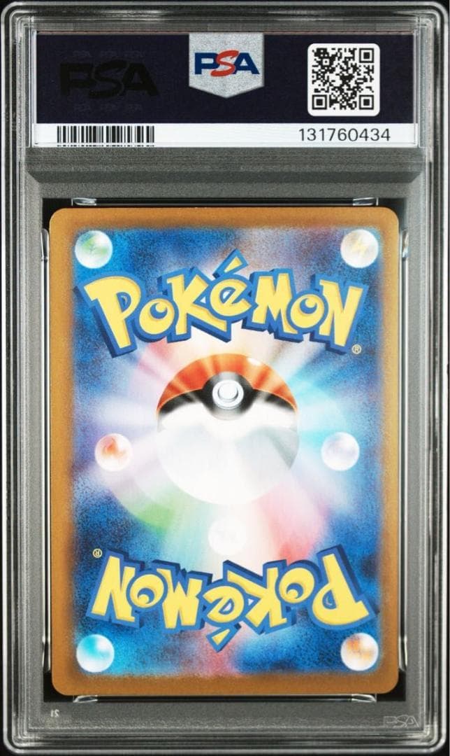 ポケモンカード メガゲンガーex PSA10 GEM MT 003/021