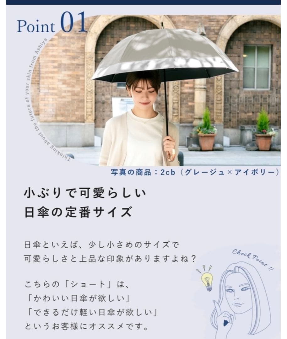 【美品】芦屋ロサブラン　晴雨兼用日傘　ショートサイズ50cm フリル　ブラック