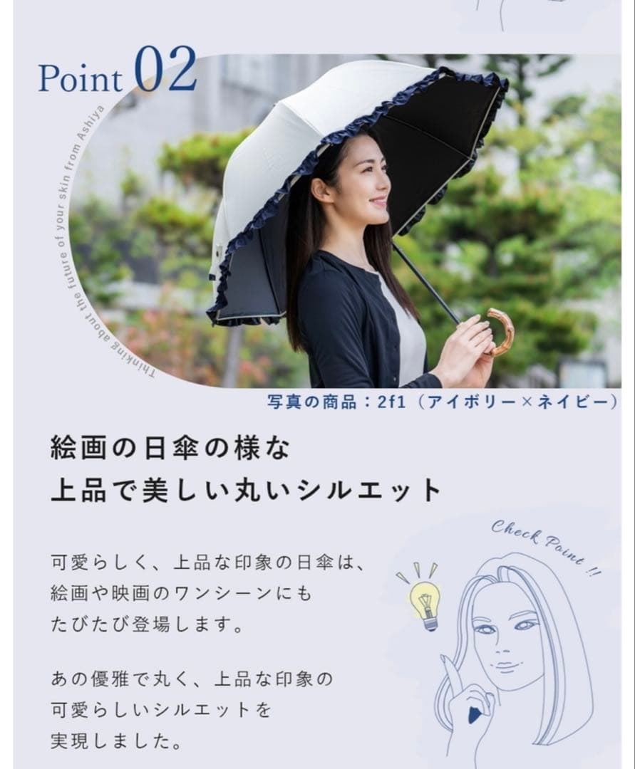 【美品】芦屋ロサブラン　晴雨兼用日傘　ショートサイズ50cm フリル　ブラック