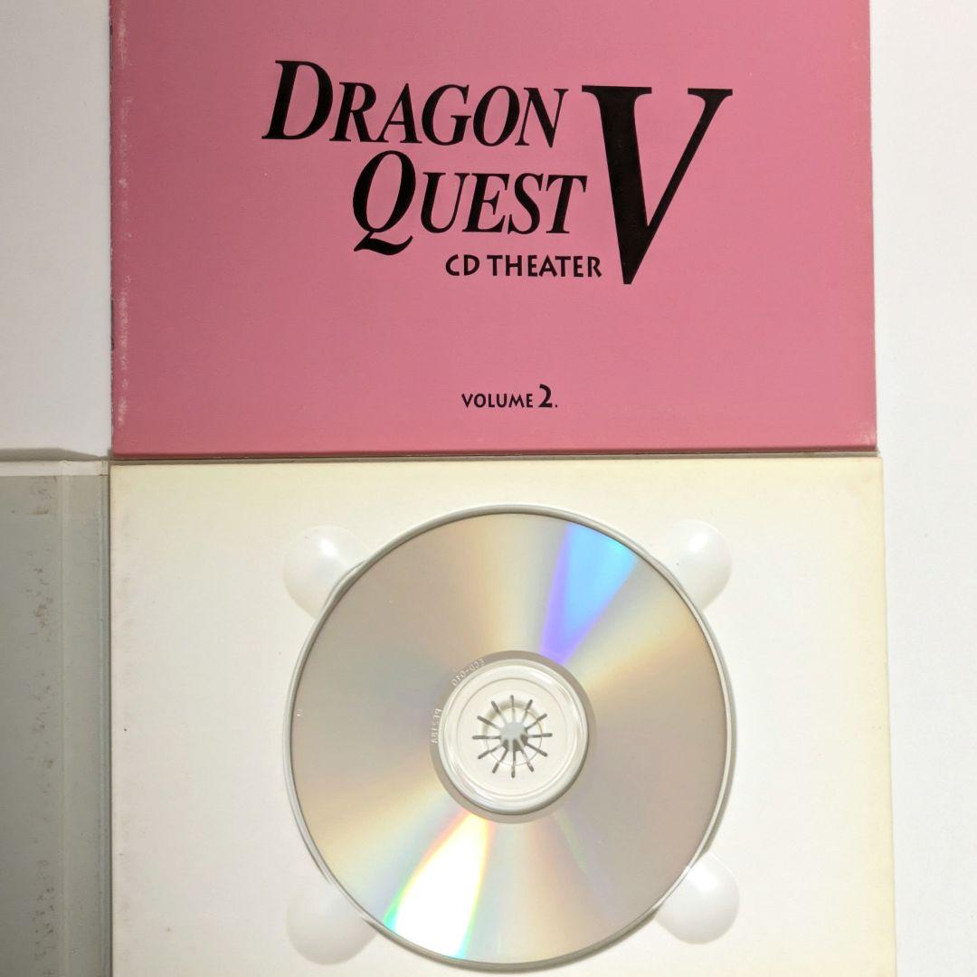 ドラゴンクエスト CDシアター 1〜3 5-1〜5-3 6枚セット