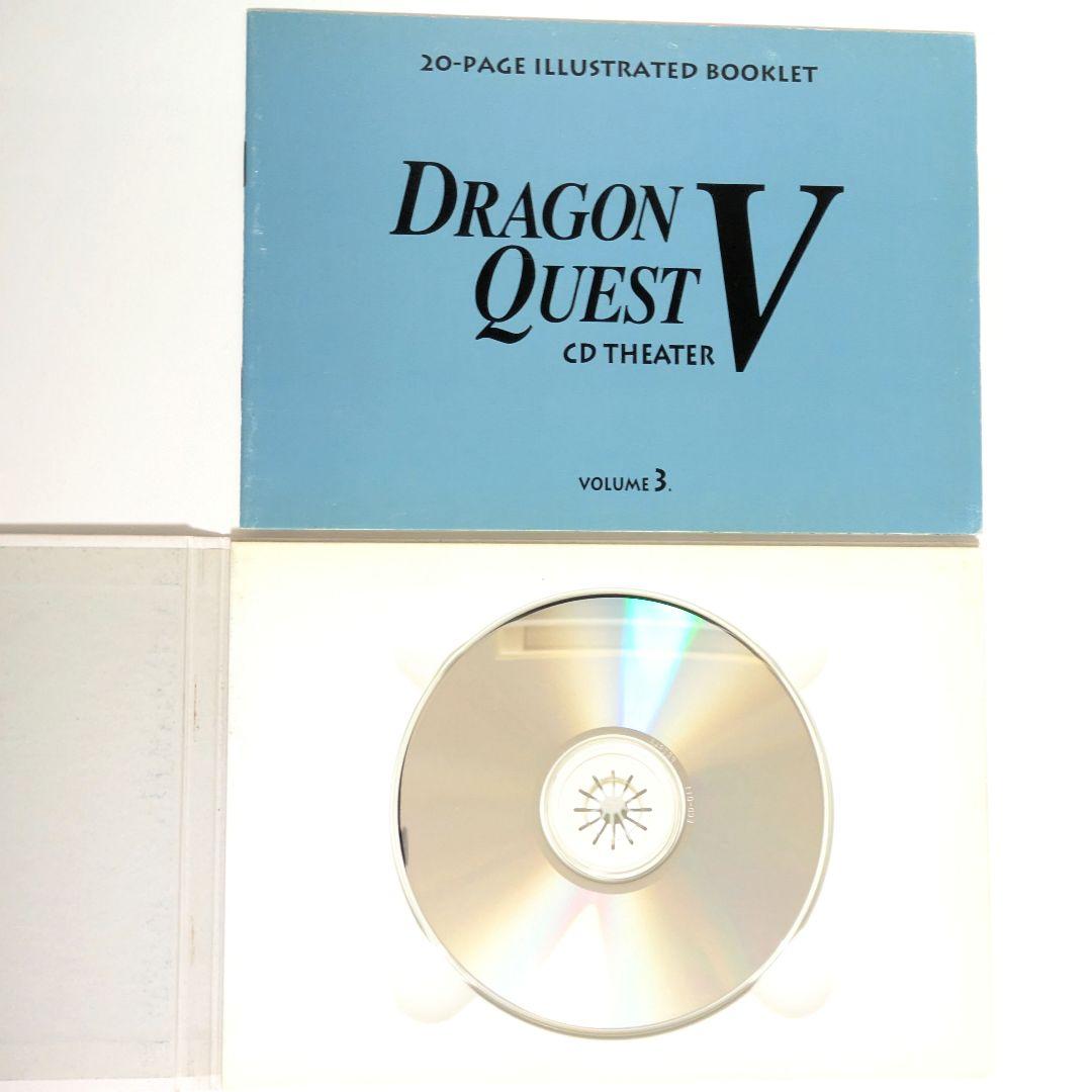 ドラゴンクエスト CDシアター 1〜3 5-1〜5-3 6枚セット
