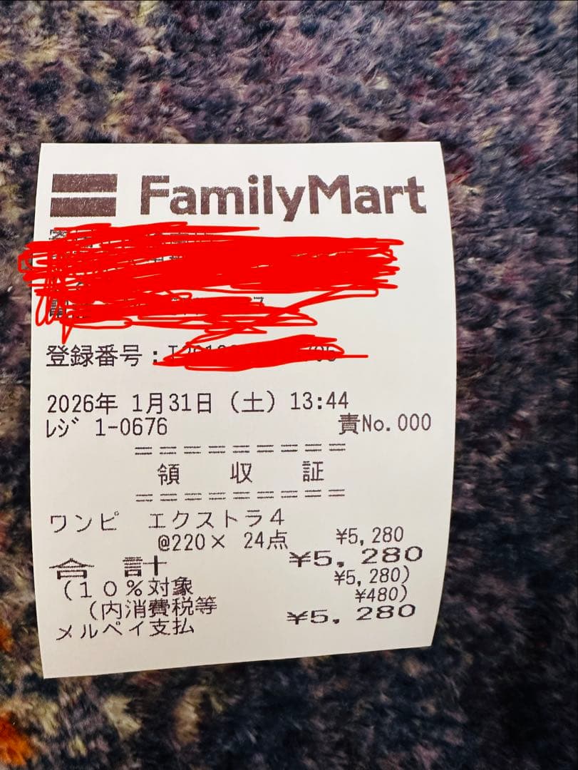 未開封　EGGHEAD CRISIS ONE PIECE テープ付き 1box