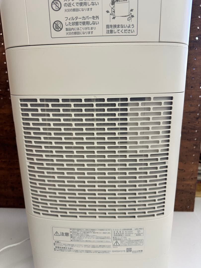 アイリスオーヤマ IJDC-P60-C サーキュレーター衣類乾燥除湿機 2024