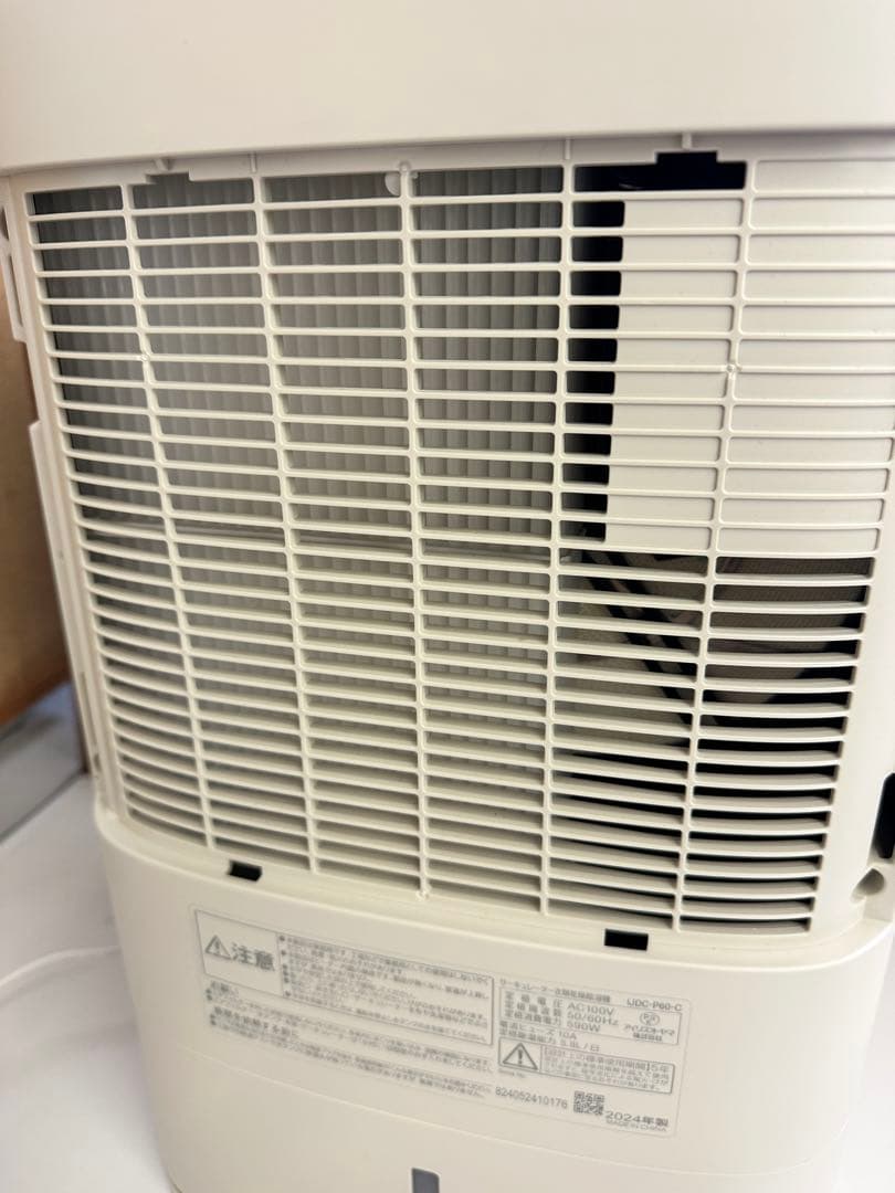 アイリスオーヤマ IJDC-P60-C サーキュレーター衣類乾燥除湿機 2024