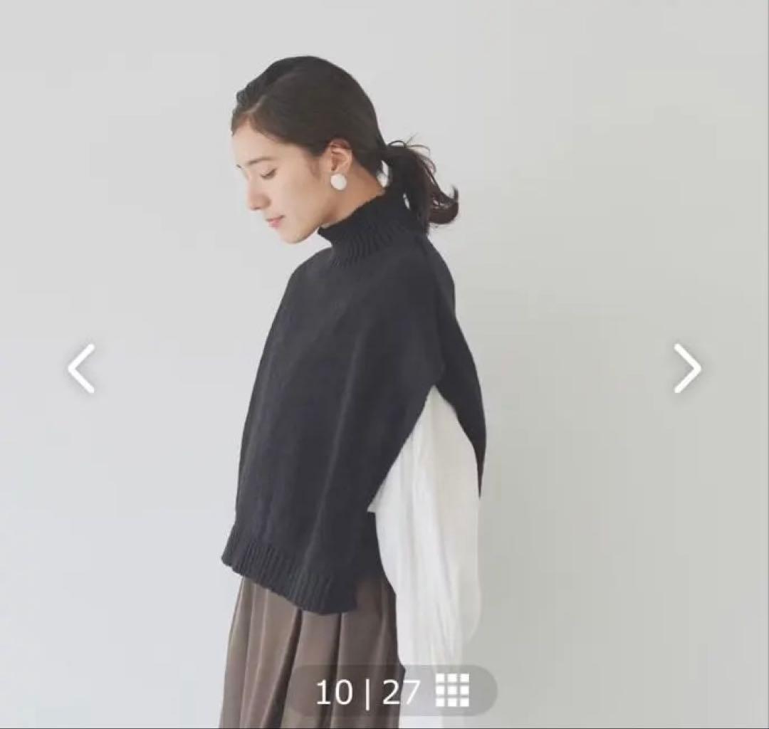 utilite ペルーニットベスト 新品タグ付