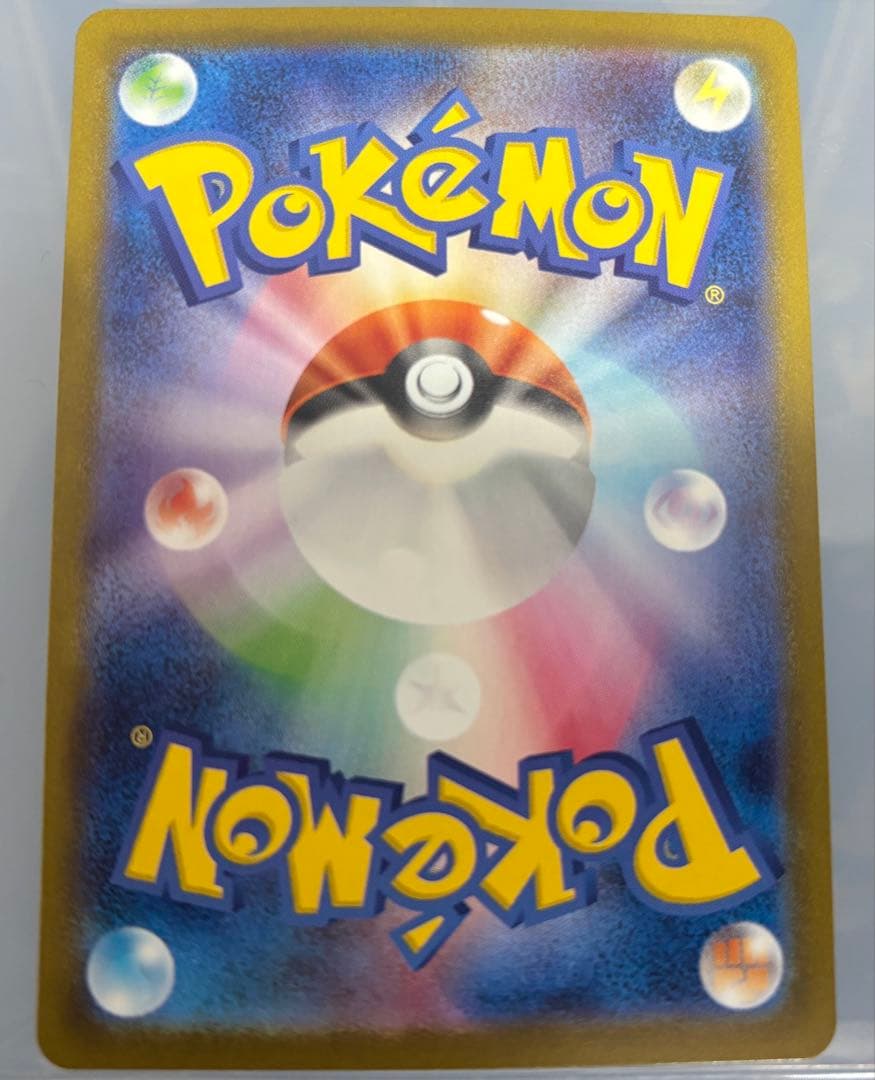 ポケカ　ニンフィアex SAR sv8a 212/187 テラスタルフェスex