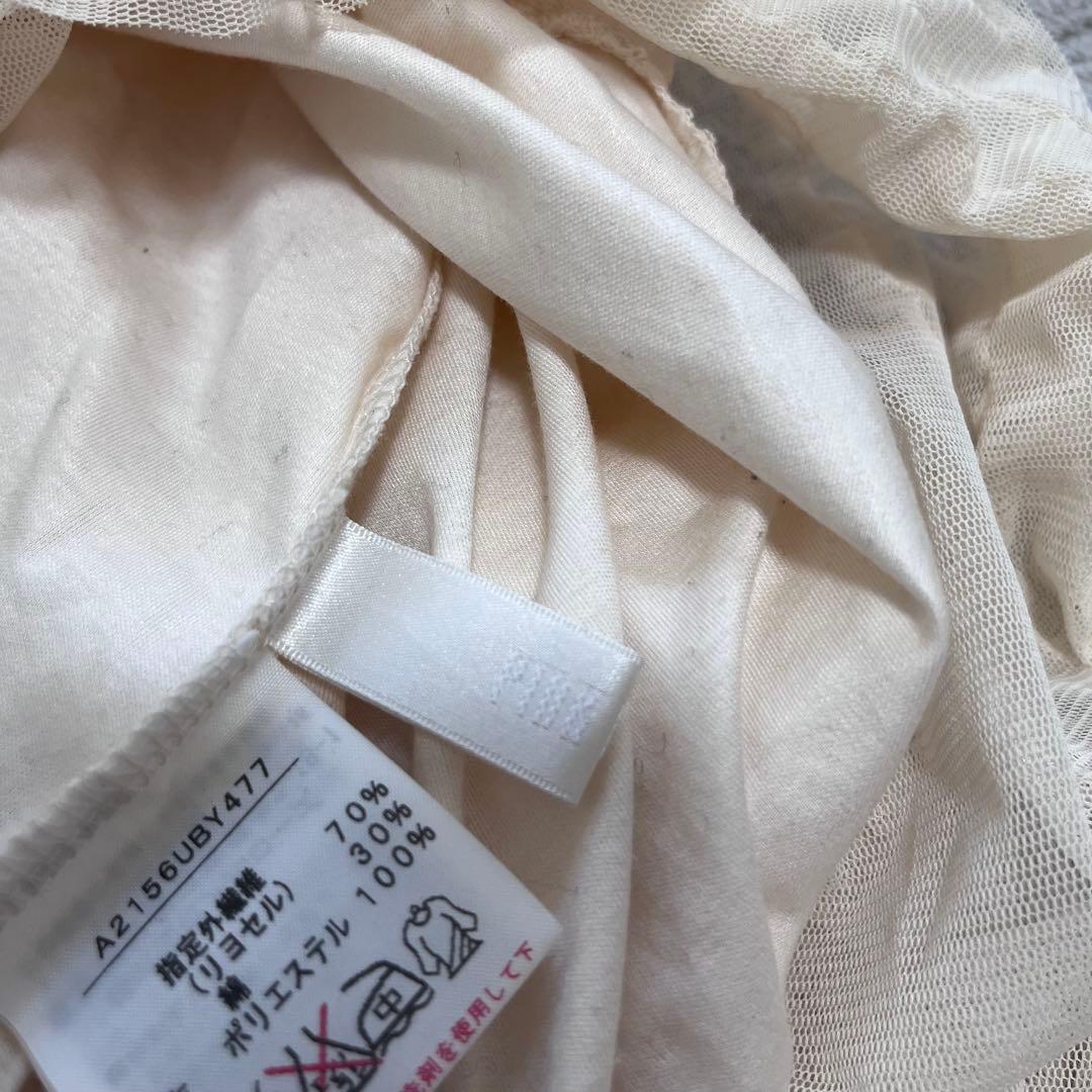 ピンクハウス　フリル　ティアード　ドッキング　チュニック　カットソー