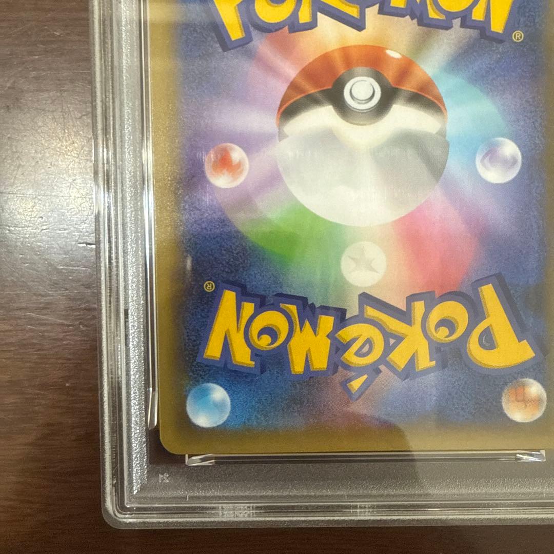 PSA 10ブラッキー プロモカードパック 25th