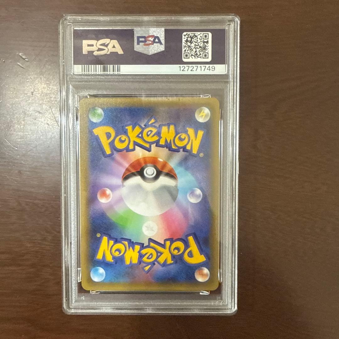 PSA 10ブラッキー プロモカードパック 25th