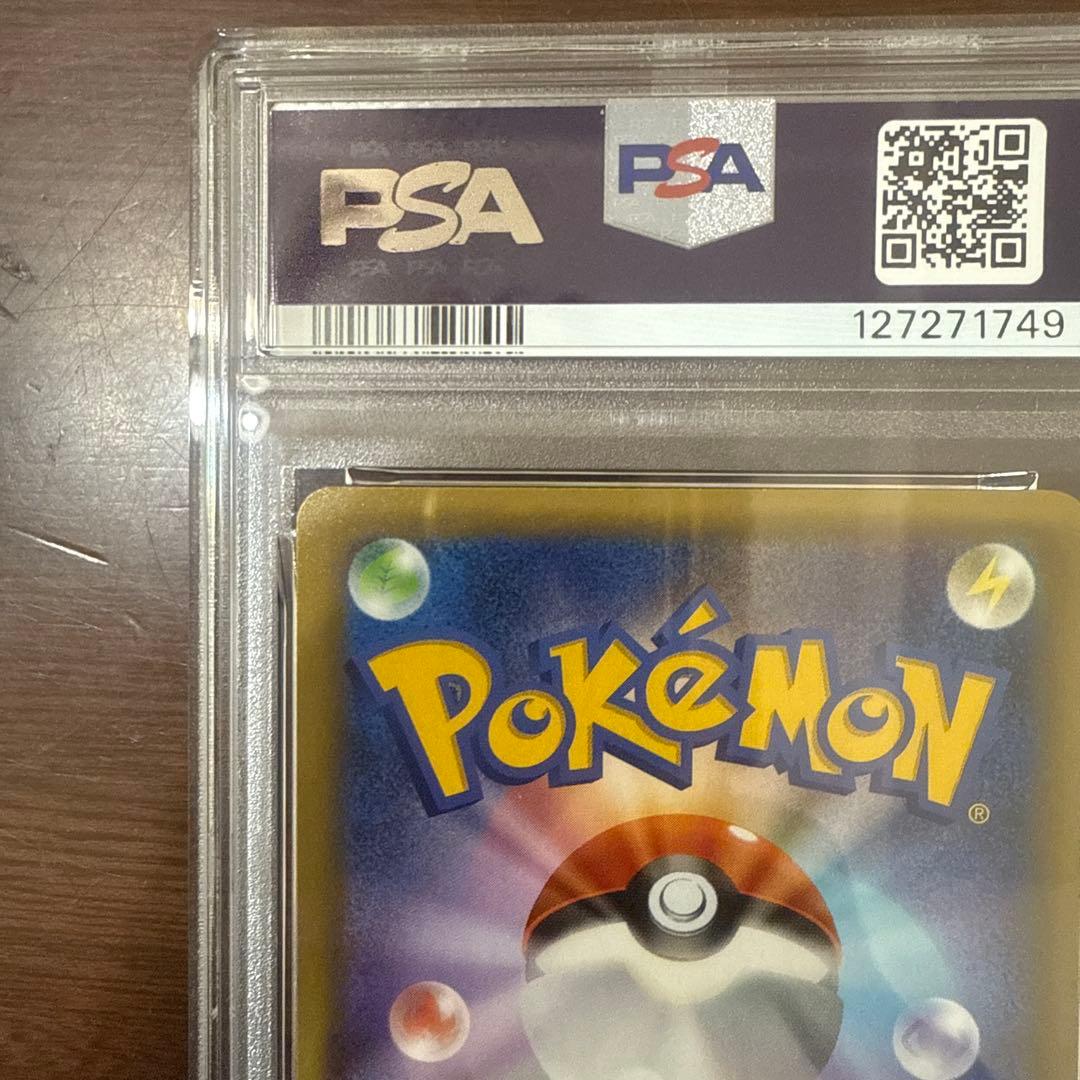 PSA 10ブラッキー プロモカードパック 25th