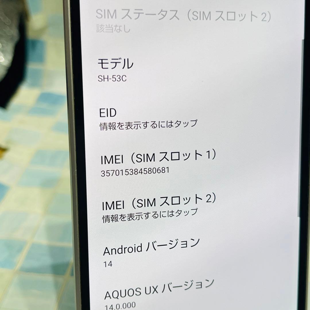 SIMフリー AQUOS sense7 128GB ライトカッパー