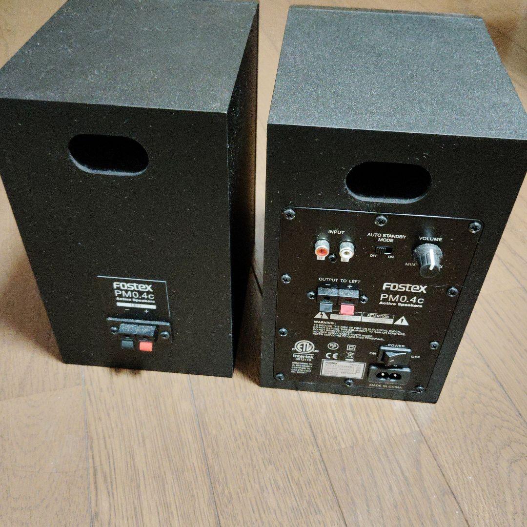 FOSTEX PM0.4c アクティブスピーカー フォステクス