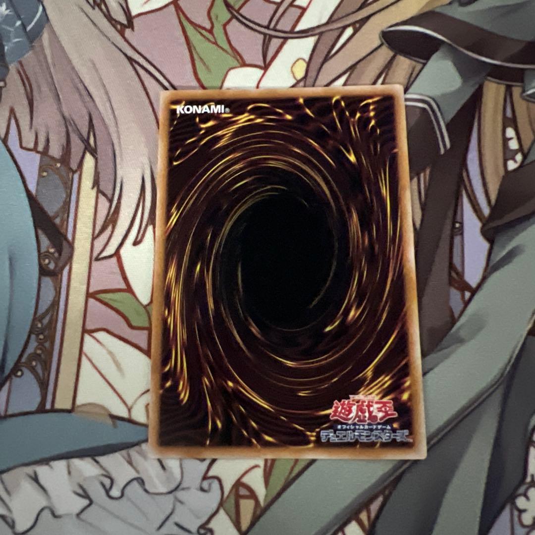 ゴ*ベ様 遊戯王OCG 灰流うらら 絵違い 25thシク 管理N-5