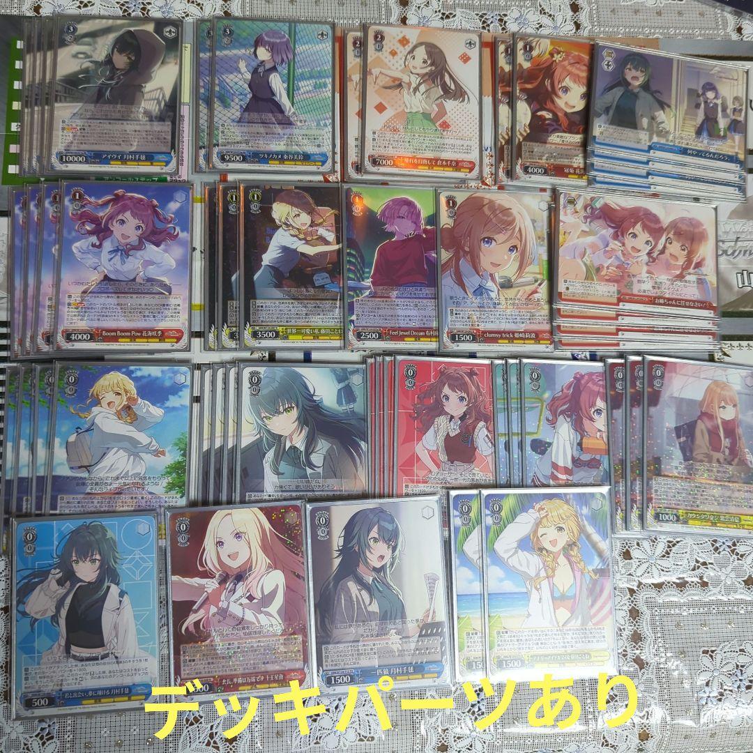 ヴァイス　学マス　デッキ