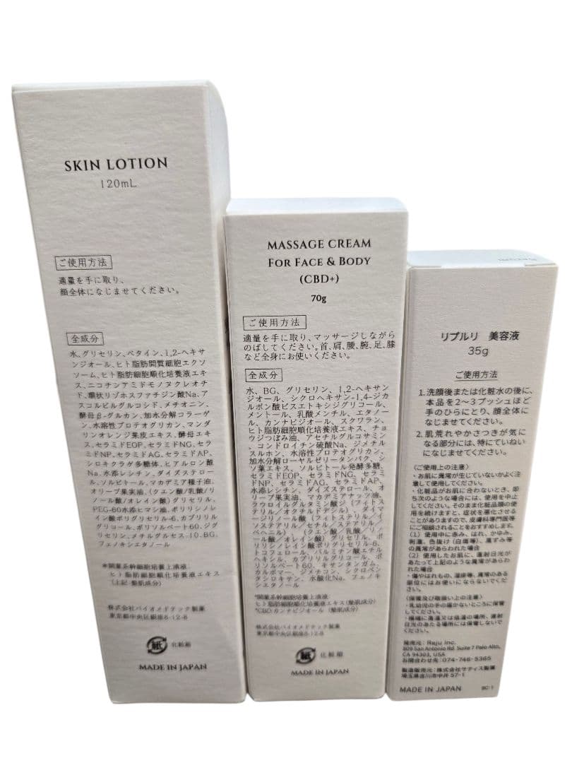 専用　マッサージクリー(CBD)