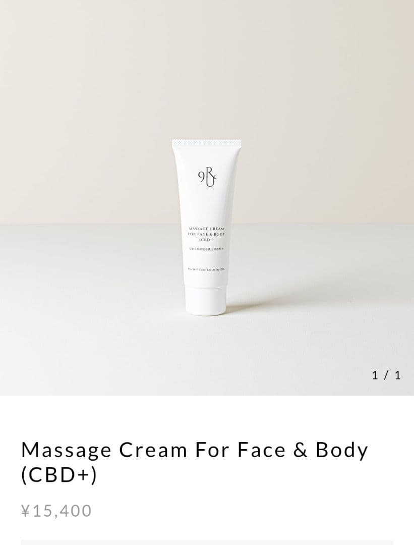 専用　マッサージクリー(CBD)