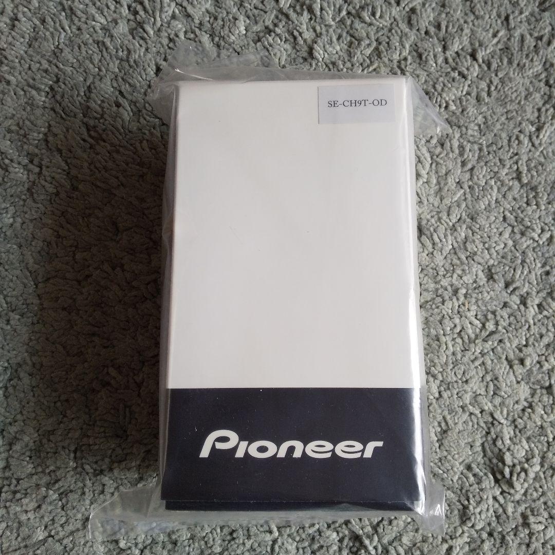 (入手困難品)(未開封)Pioneer XDP-20B、SE-CH9OD他