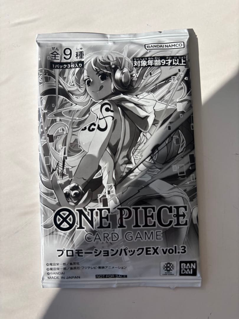 メルカリ便　プロモーションパックex vol.3 vol3