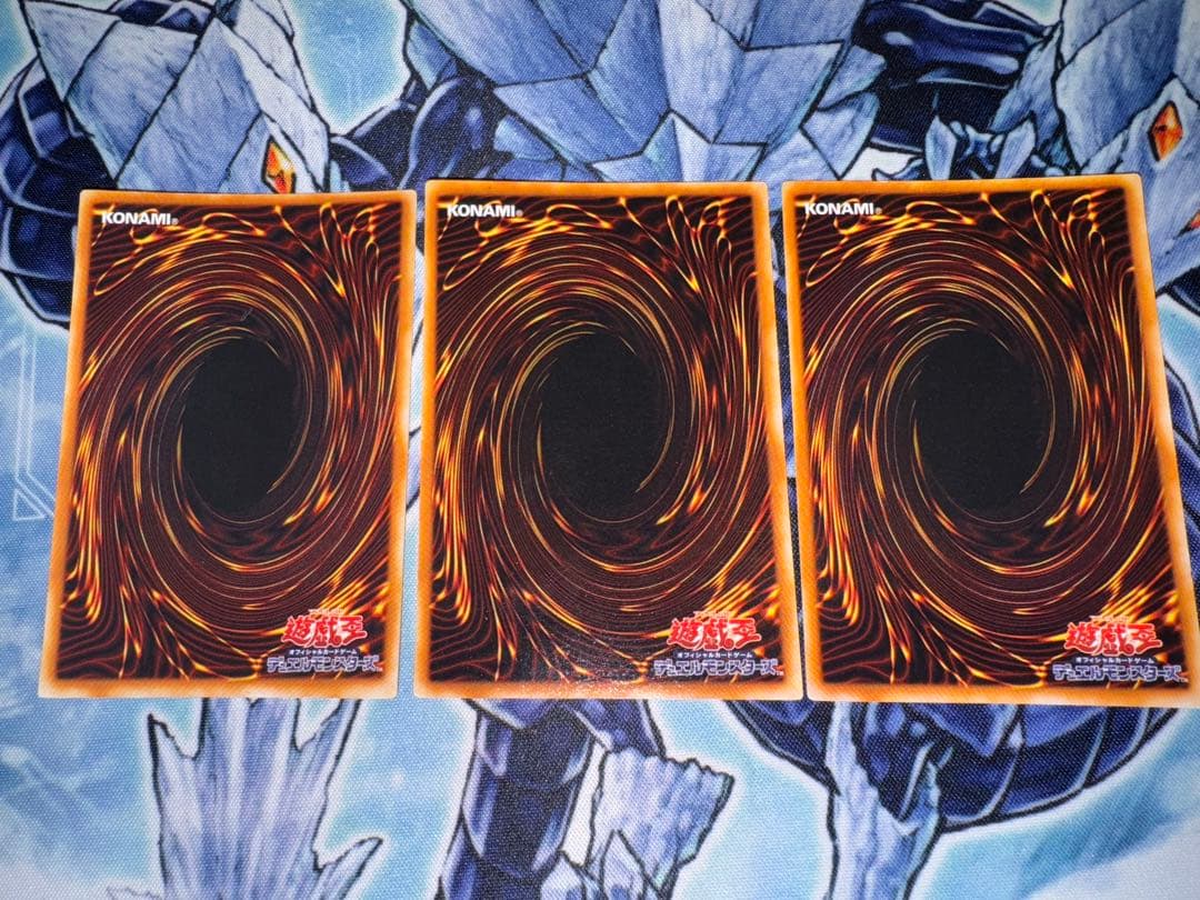遊戯王　青眼の白龍　ウルトラ　初期　2期　Lb-01 3枚セット