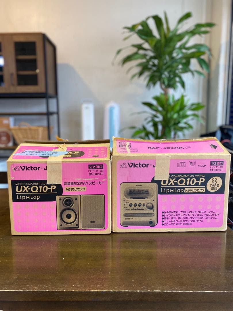 【美品】ビクター CD MD カセット コンポ CA-UXQ10-P