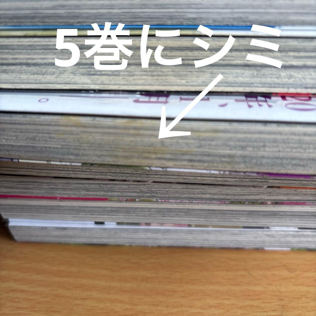 ‪*ろ様 ペリリュー　全巻　外伝4冊付　未開封8冊　透明カバー装着済み