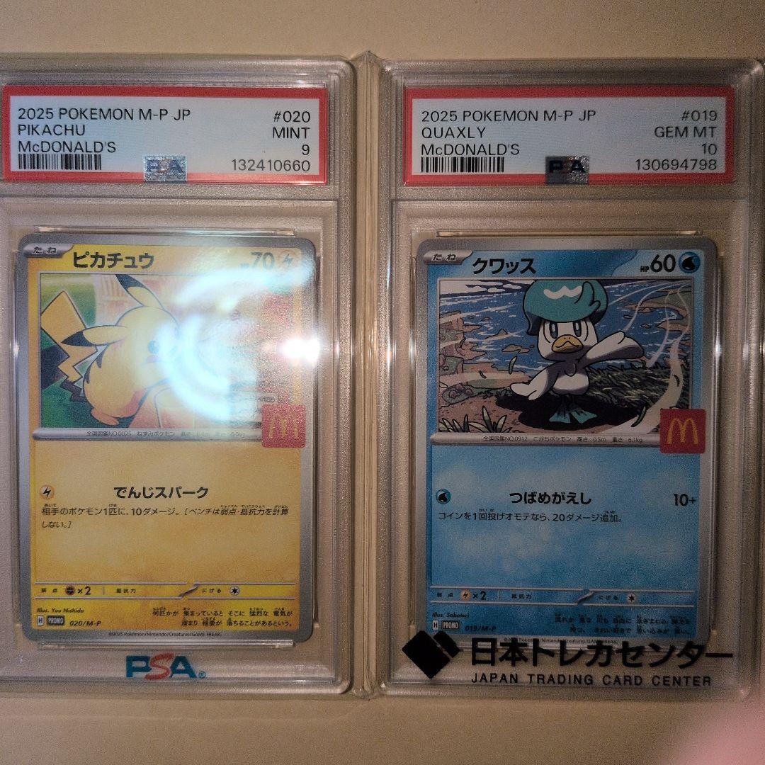 ポケモンカードセット　鑑定品＋レアカード100枚以上。