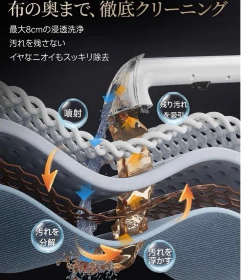 リンサークリーナー　18000Pa超強吸引力600w B300Pro 洗浄機