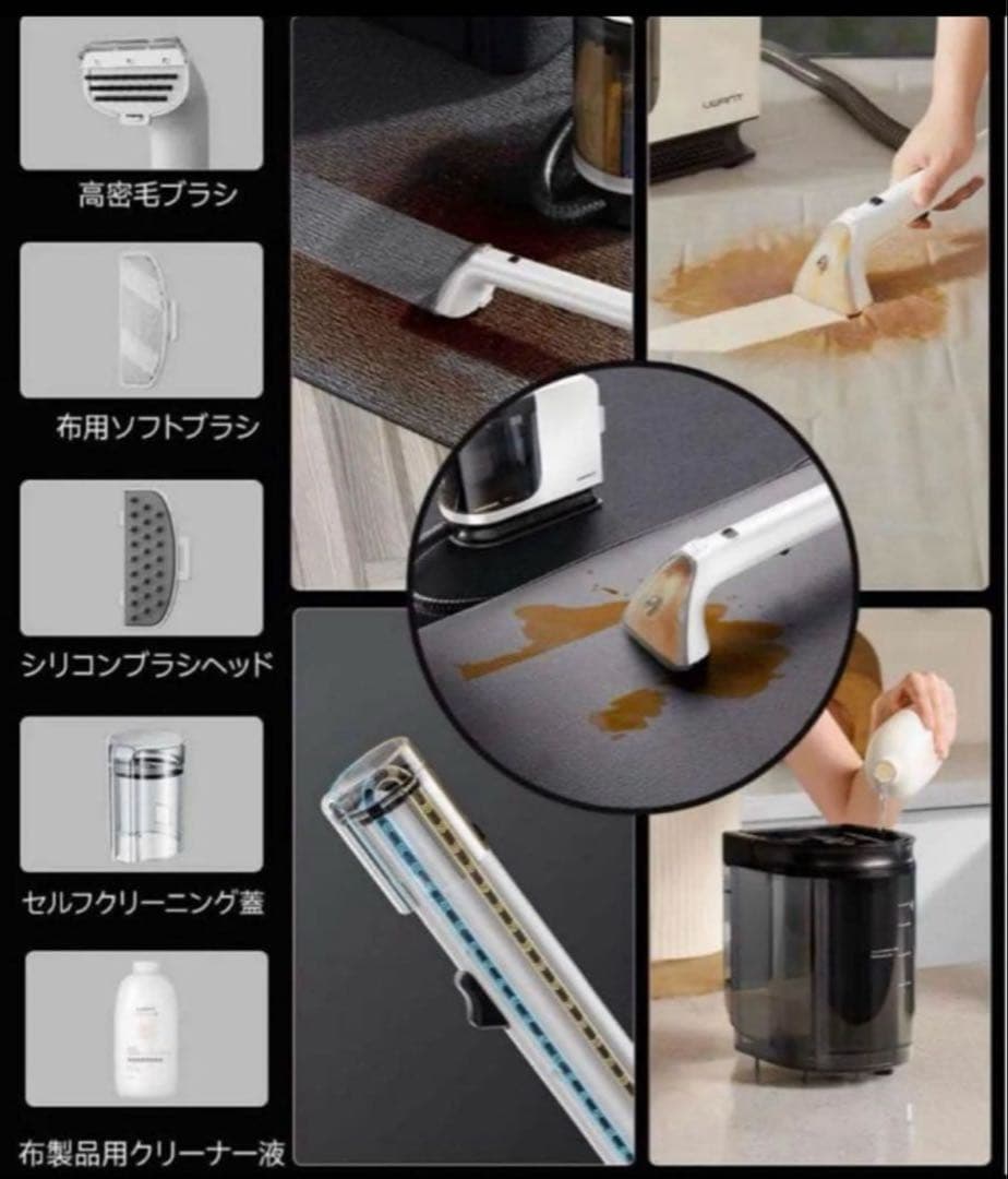 リンサークリーナー　18000Pa超強吸引力600w B300Pro 洗浄機