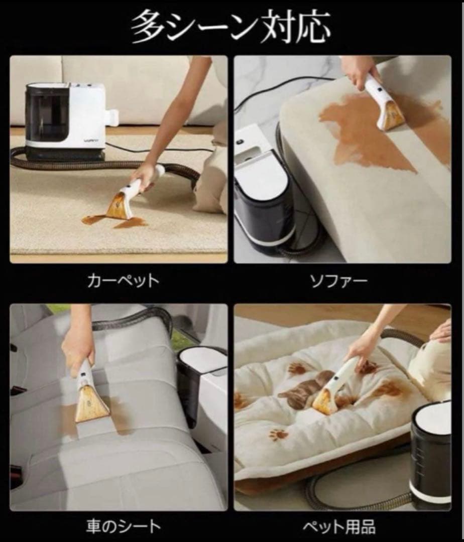 リンサークリーナー　18000Pa超強吸引力600w B300Pro 洗浄機