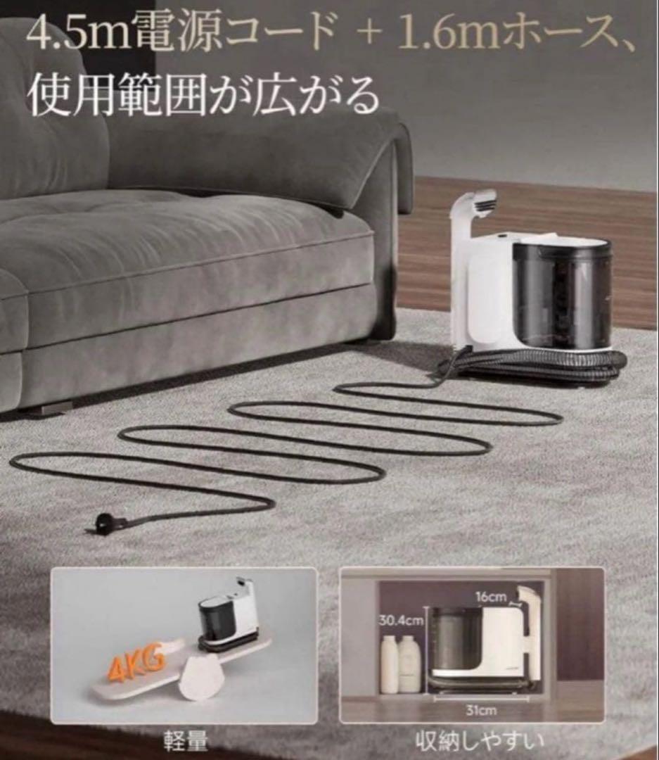 リンサークリーナー　18000Pa超強吸引力600w B300Pro 洗浄機