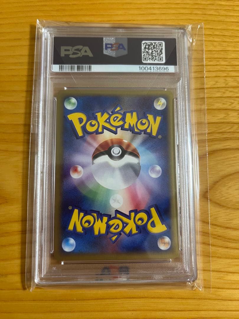 レアコイル 1st edition PSA10 旧裏 psa10 eカード