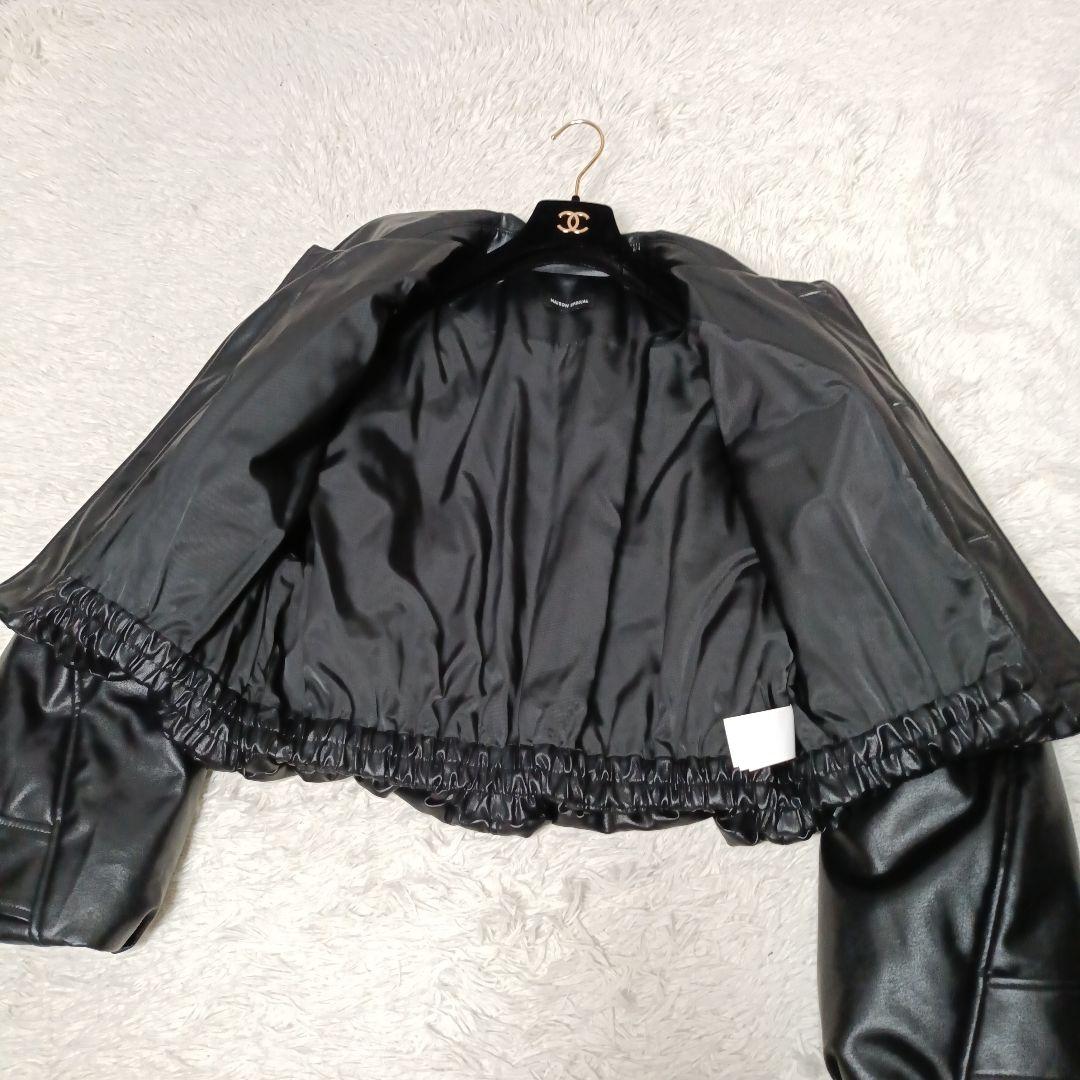 美品・23AW■MAISON SPECIAL ヴィーガンレザーバルーンブルゾン