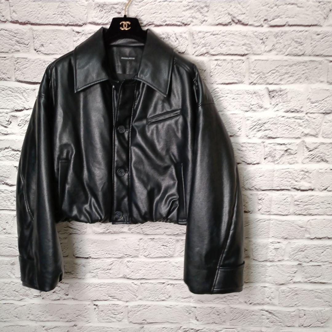 美品・23AW■MAISON SPECIAL ヴィーガンレザーバルーンブルゾン