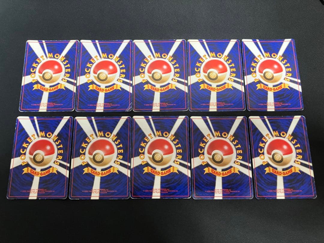 【特価】わるいカイリュー 旧裏 ×10枚