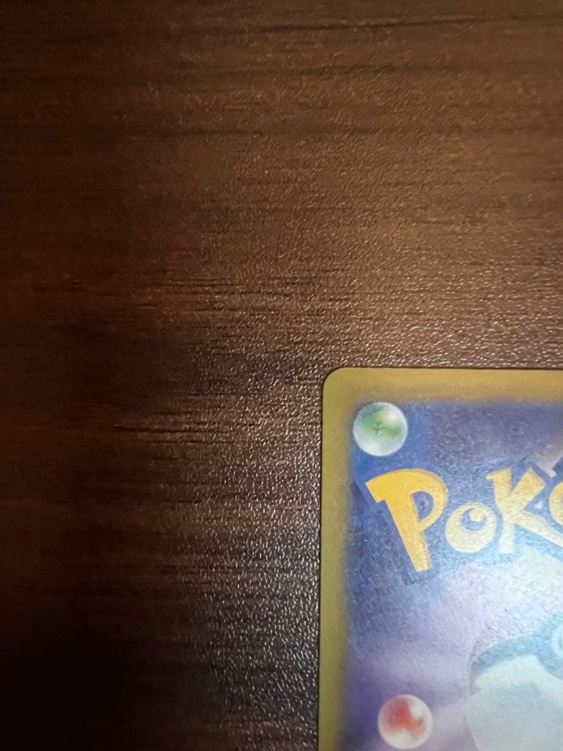 k*r様 メガカイリューex SAR 370HP ポケモンカード