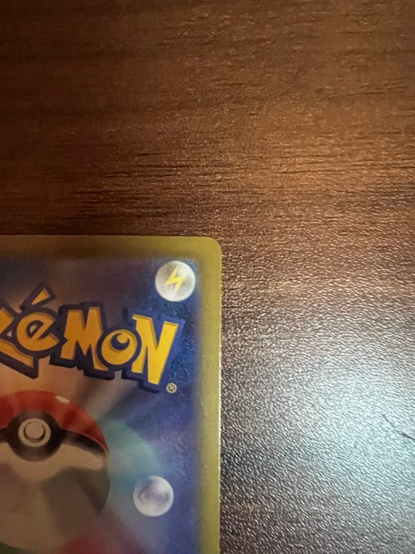 k*r様 メガカイリューex SAR 370HP ポケモンカード