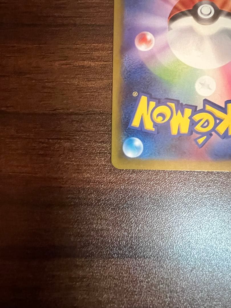 k*r様 メガカイリューex SAR 370HP ポケモンカード