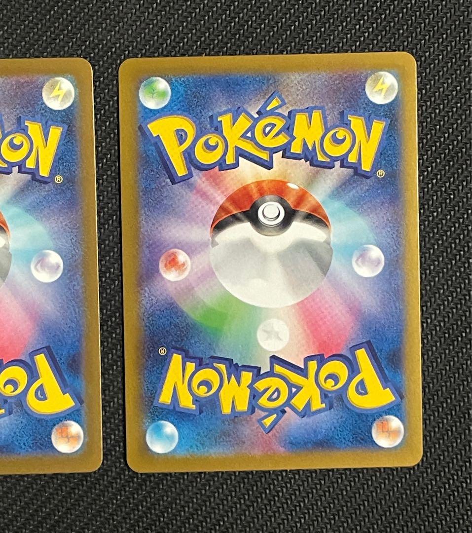 ユカリSAR、ナンジャモのハラバリーexSAR、ヒカリSAR 即スリーブ