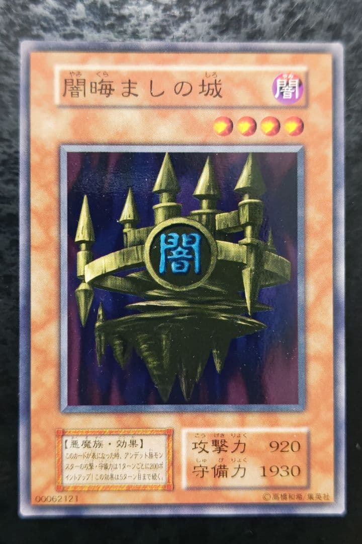 さっちん　遊戯王カード　5枚