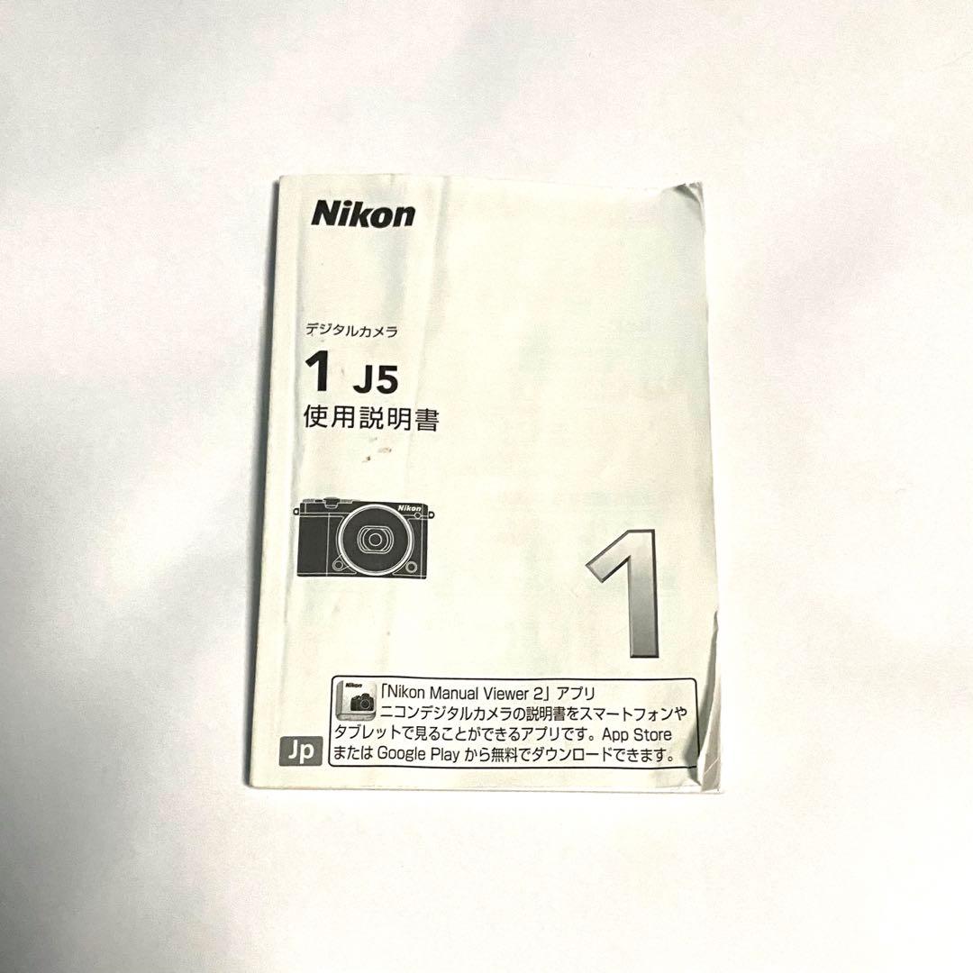 Nikon ミラーレス一眼 Nikon1 J5 ダブルズームレンズキット