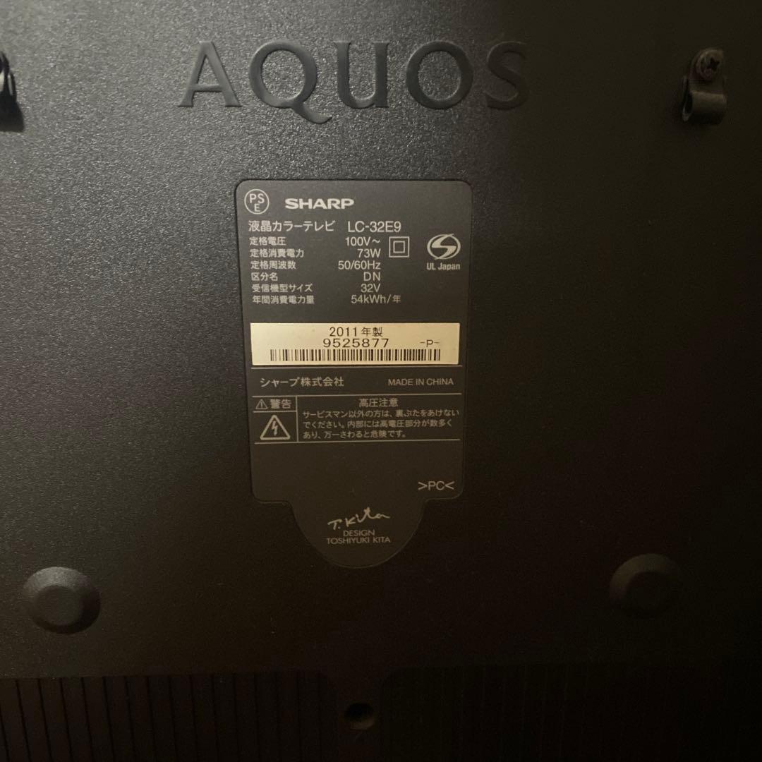 SHARP AQUOS 32インチ液晶テレビ　2011年製　リモコン付き