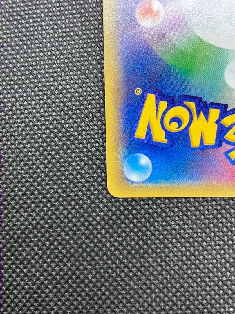 ゲンガーEX ポケモンカード