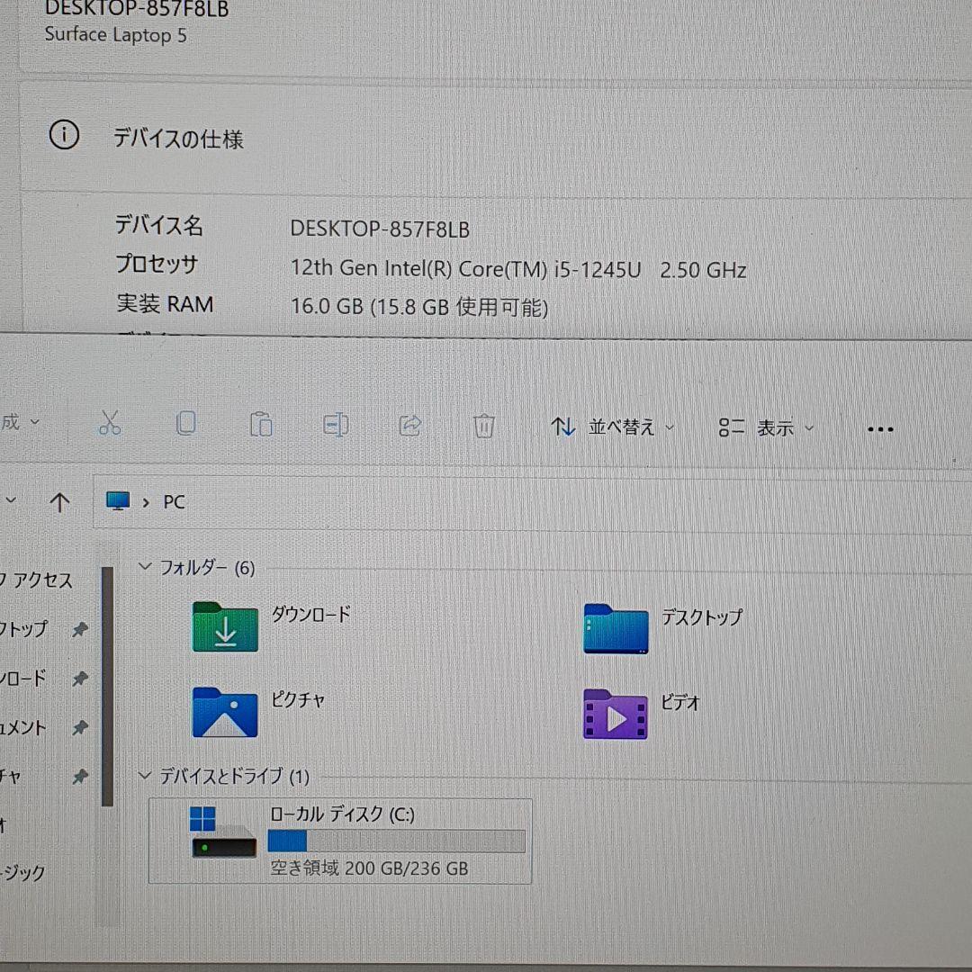 Windowsタブレット本体 surface Laptop5/ i5-1245u / 16G /256G