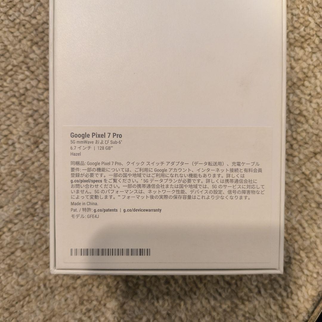 【訳あり】Google Pixel 7 Pro 128GB ヘーゼル